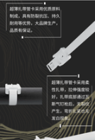 浙江寧波超薄扎帶管卡是什么材質(zhì)雙管卡