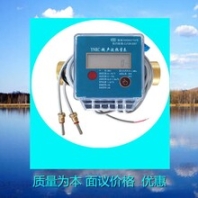 西安超聲波熱量表廠超聲波熱量表價(jià)格熱能表