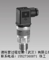 丹佛斯MBS3050帶脈沖緩沖器的緊湊型壓力變送器