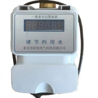 水控機貼牌生產_一表多卡水控機_一表多卡水表_智能水控機