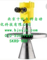 十億久科雷達(dá)料位計SKRD-WBF