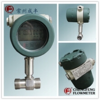 成豐儀表渦輪流量計滿管型流量計氣體液體流量計帶溫壓補償