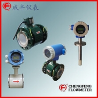 成豐儀表電磁流量計非標定制大口徑流量計