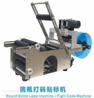 小型半自動(dòng)圓瓶不干膠貼標(biāo)機(jī)圓瓶貼商標(biāo)機(jī)器不干膠貼標(biāo)機(jī)