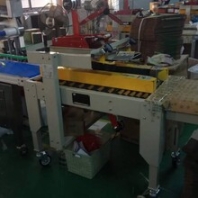 眾翔供應(yīng)ZX4030型快遞封箱打包貼單機(jī)雙11電商節(jié)神器