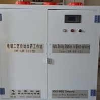 電鍍廠新型自動加藥設備