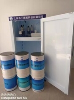 河道太陽能供電型微型多參數(shù)水質(zhì)監(jiān)測柜