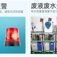 SW-X-Cl型/氯離子水質(zhì)在線分析監(jiān)測儀