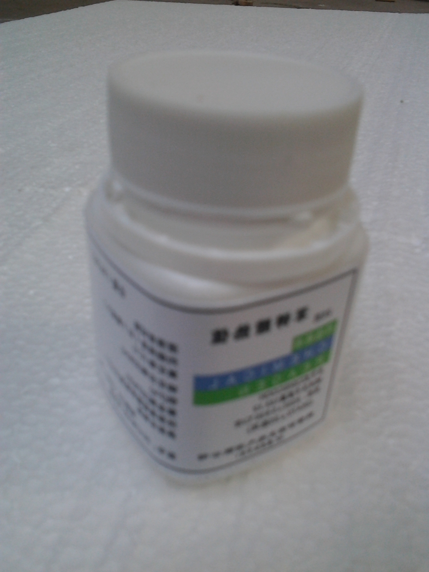 苯甲酸廠家量熱儀配件苯甲酸價格