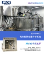 反應(yīng)釜氧含量分析儀電化學(xué)氧濃度分析儀