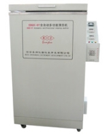 全自動多功能清洗機（洗油儀）