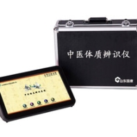 中醫(yī)體質(zhì)辨識儀哪家好用國康GK中醫(yī)體質(zhì)辨識系統(tǒng)儀靠譜嗎