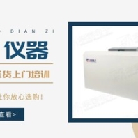 化驗煤質(zhì)設(shè)備什么牌子好?價格便宜