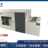 檢測煤含硫量的儀器廠家