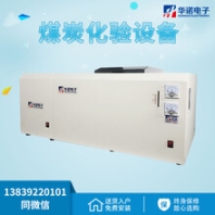 微機快速熱量儀自動升降量熱儀鶴壁華諾