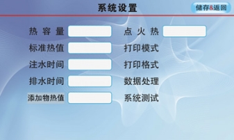 高精度固體燃料溫度燃點(diǎn)測(cè)定儀