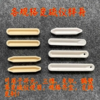 長(zhǎng)沙開(kāi)元長(zhǎng)沙開(kāi)元定硫儀5E-AS3200樣舟小瓷舟