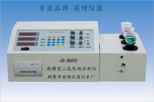 全自動石英砂二氧化硅鐵含量檢測儀器