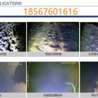 供水管道檢測機器人Snake60