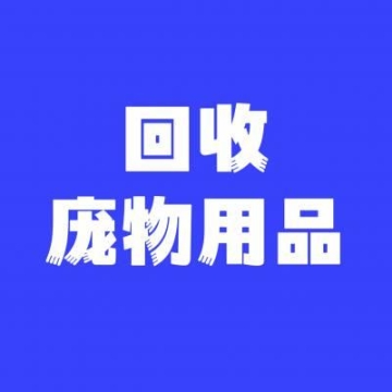 TEMPAIR五恒全空氣空調(diào)以舊換新