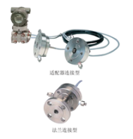 日本橫河內(nèi)嵌膜片隔膜密封差壓變送器EJA118E/Z系列