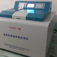 油品專用量熱儀價格燃油專用量熱儀價格油品熱值儀價格