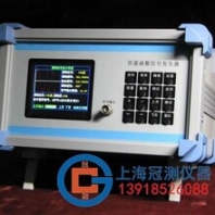 GCHB-D任意函數(shù)波形信號發(fā)生器