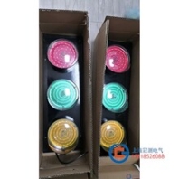 鋼體滑觸線電源信號(hào)燈LED380V/紅，黃，綠信號(hào)指示燈/滑觸線指示燈