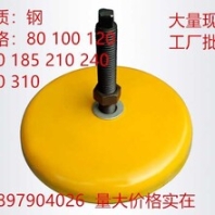 s78-10機(jī)床墊鐵防震減震墊腳沖床減震地腳黃色圓形墊鐵可調(diào)整墊鐵