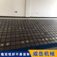 鑄鐵試驗(yàn)平臺(tái)內(nèi)部筋板加固