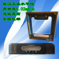 武漢鑄鐵平板量具V型鐵檢驗方箱鋁鎂平尺條式水平儀武漢發(fā)貨