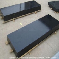 廠家直銷00級大理石平板工作臺精密機械床身構(gòu)件底座加工定制