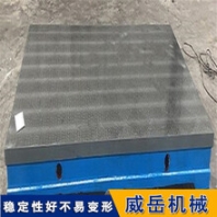 裝配平臺鑄造件在精澆鑄過程中遵守的注意點