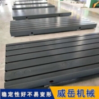 業(yè)界良心之作的鏜銑床工作臺(tái)的熱處理工藝