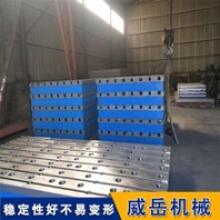鑄鐵試驗(yàn)平臺(tái)內(nèi)部筋板加固T型槽平臺(tái)