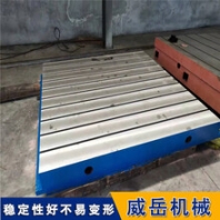 t型槽鑄鐵平臺(tái)多行業(yè)應(yīng)用