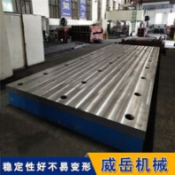 刮削工藝加工t型槽平臺(tái)