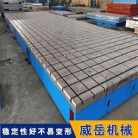 T型槽鉗工裝配平臺(tái) 裝配工作臺(tái)送貨上門 安裝調(diào)試