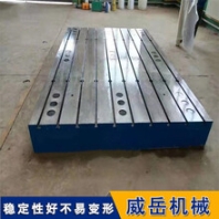 鑄鐵試驗平臺大型鑄件電機試驗平臺