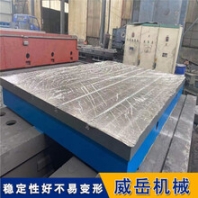 泊頭量供應(yīng)處理鑄鐵試驗(yàn)平臺