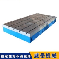 威岳鑄鐵平臺定制加工ht250
