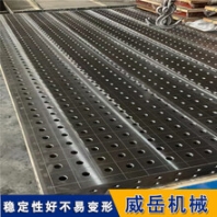 焊接裝配平臺灰鐵250材質(zhì)強(qiáng)度高