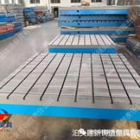 鑄鐵平臺平板焊接檢驗測量劃線T型槽鉗工裝配機床工作臺