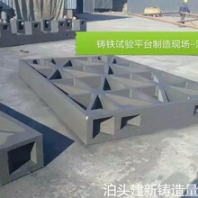 鑄鐵研磨平臺(tái)T型槽鉗工裝配平板測(cè)量劃線平臺(tái)