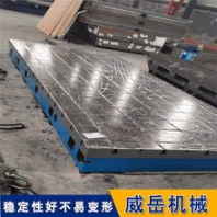 鑄鐵平臺(tái)三維柔性t槽型使用度高平面型免機(jī)加費(fèi)