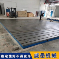 庫存件帶槽鑄鐵平臺地平鐵免機(jī)加成本