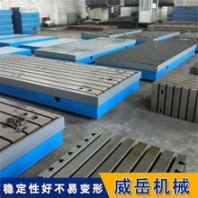 鑄鐵平臺厚重帶水槽電機(jī)試驗(yàn)平板鐵地板加強(qiáng)筋足高