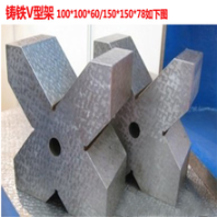 精密鋼制V型架帶有夾緊裝置的V型架鋼件V型鐵鋼件V型架v形鐵