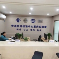 可燃有毒報警器校準
