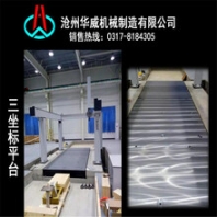 防銹鑄鐵平臺批發(fā)防銹鑄鐵平臺價格滄州華威商家自營專業(yè)生產(chǎn)